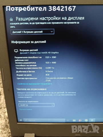 Лаптоп Acer aspire e5 532 , снимка 2 - Лаптопи за работа - 44604323