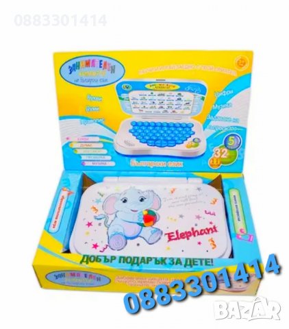 Детски занимателен компютър Образователен Лаптоп Интерактивен , снимка 3 - Образователни игри - 39455117