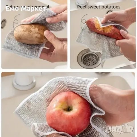 50 броя кухненски почистващи кърпи от стоманена вълна "Сребърна тел", снимка 4 - Други - 49182666