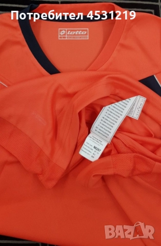 Футболни тениски Poland Lewandowski / Deportivo La Coruna, снимка 11 - Футбол - 51647353