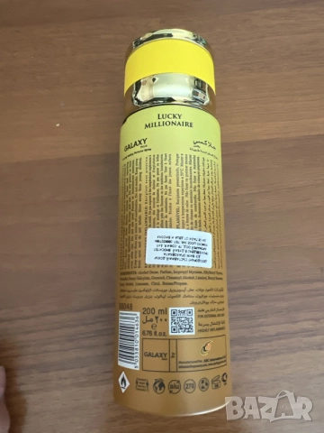 Galaxy Concept Lucky Millionaire – Perfume Spray / Дезодорант за мъже, снимка 2 - Дезодоранти - 55936489