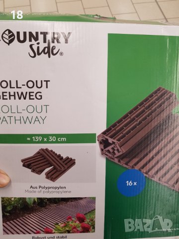 Пътечка за градина, снимка 2 - Други - 40190999