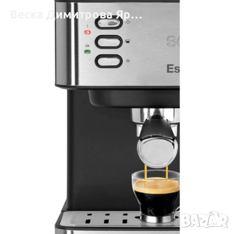 Еспресо машина Solac CE4481 – 20 бара налягане, 850W и 1,6L резервоар, снимка 2 - Кафемашини - 51620137