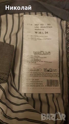 Елегантен мъжки панталон, снимка 8 - Панталони - 34719420