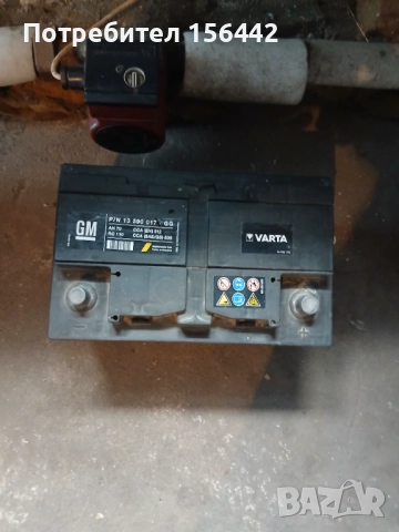 Акумулатор 70Ah RC110.