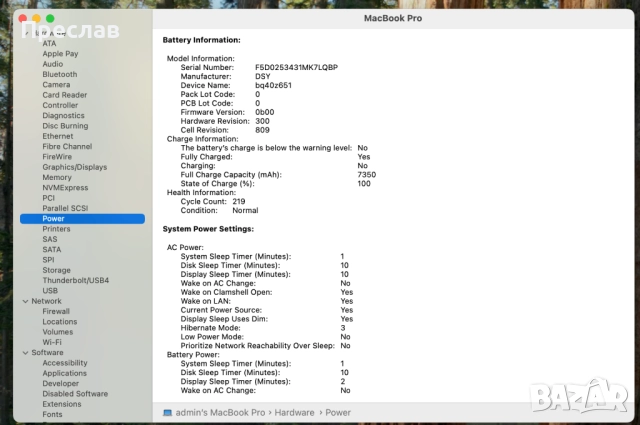 Продавам Apple MacBook Pro 16" i9/32GB DDR4/512GB SSD/5300M, снимка 11 - Лаптопи за работа - 52052775