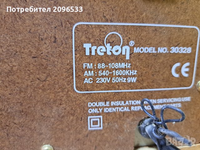 Грамофон с радио Treton 30328, снимка 3 - Грамофони - 41268793