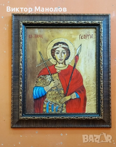 Рисувани икони 20/25см-60€ и 35/40см-75€ , снимка 6 - Икони - 19279213