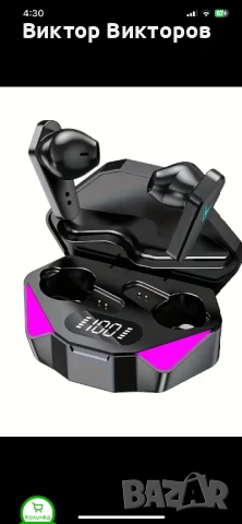 БЛУТУТ СЛУШАЛКИ НОВИ МОДЕЛИ ОТ 2025 СЪС ЗАВЛАДЯВАЩ ЗВУК СЛУШАЛКИ , снимка 11 - Безжични слушалки - 50705899