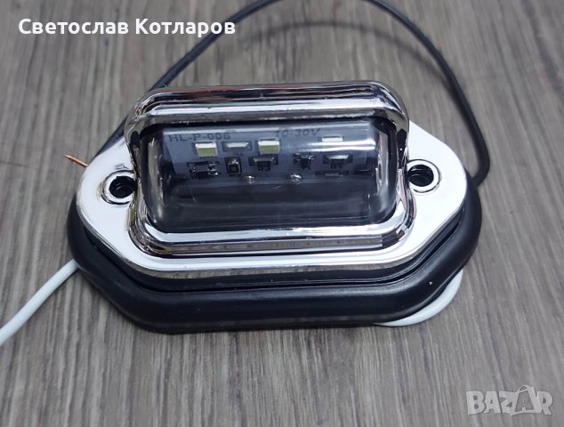 ОСВЕТЛЕНИЕ НОМЕР НИКЕЛ 12 24 волта скани яман даф волво рено ивеко дейли спринтер 