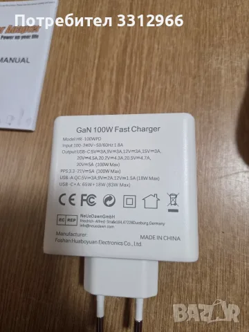 GaN 100W бързо зарядно устройство (модел HR-100WPD), произведено от Foshan Huaboyuan Electronics Co, снимка 4 - Оригинални зарядни - 55931072