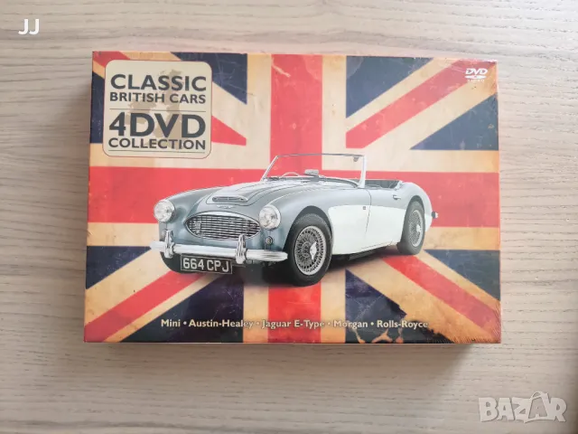 Classic British Cars DVD филм Дивиди без български субтитри Регион 2