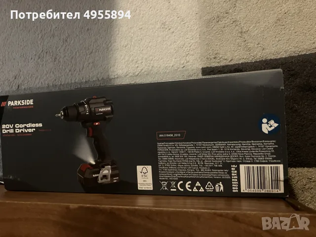 Акумулаторен винтоверт PARKSIDE 20V Brushless PPABSS 20-Li A1 + батерия и зарядно, снимка 2 - Винтоверти - 56168683