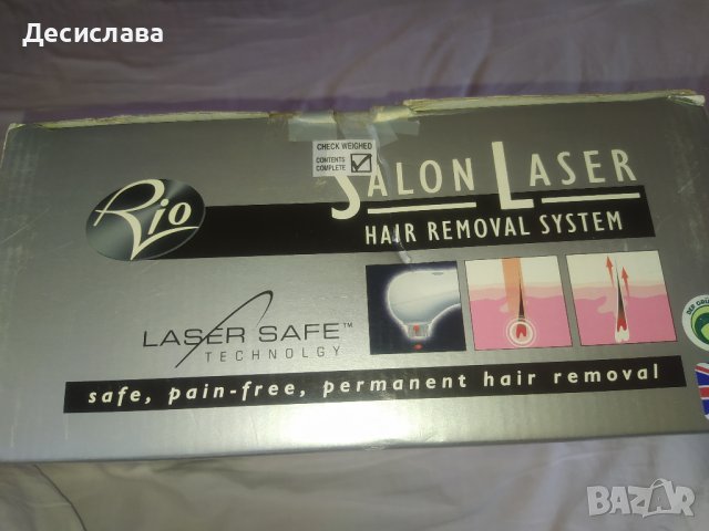 Фотоепилатор Salon Laser Rio, снимка 4 - Епилатори - 44336664