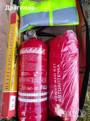 Комплект авто аптечка , снимка 1