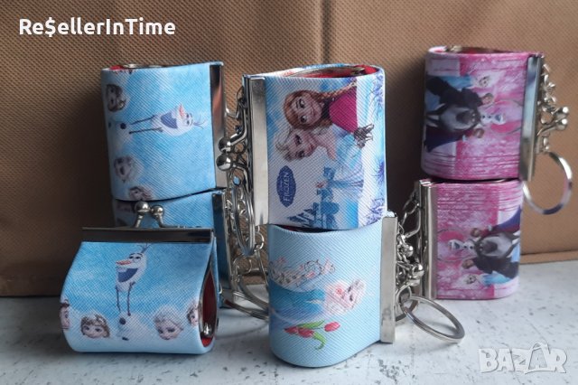 Лот от 7 нови ключодържател-портмоне Frozen/ Замръзналото кралство 