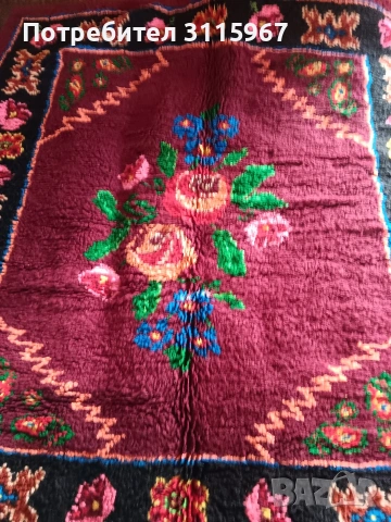 Вълнен китеник Маковете