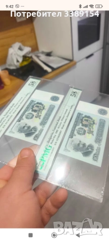 Банкноти УНЦ не циркулирали различни , снимка 2 - Колекции - 52674663