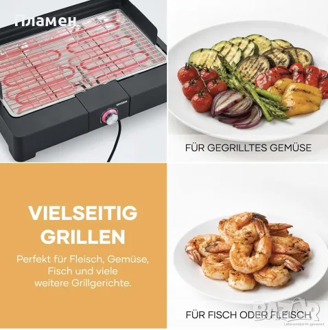 SEVERIN PG 8565 – Електрическа настолна скара 2200 W, снимка 13 - Скари - 55885459