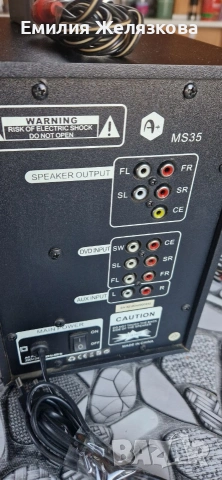 Тонколони 5.1 A+ MS35, 35W RMS, снимка 2 - Тонколони - 53742952