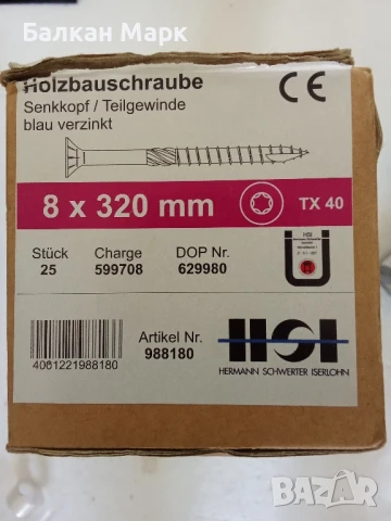 Професионални винтове за дърво тип "Торнадо" – HSI 8х320, 25бр, снимка 2 - Железария - 51215122