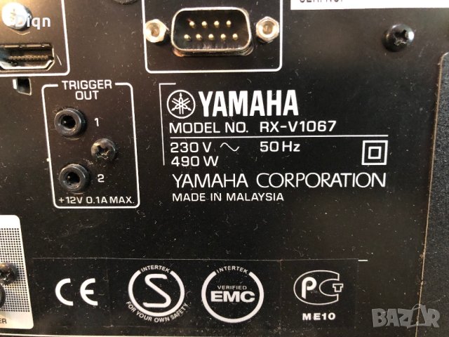 Като нов Yamaha RX-V1067, снимка 13 - Ресийвъри, усилватели, смесителни пултове - 41398809