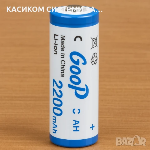 GGOOP кръглa универаслнa Батериq 18650 3.7v Li-on 2200mAh
