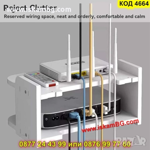 Рафт за рутер на две нива - КОД 4664, снимка 3 - Други стоки за дома - 52095183