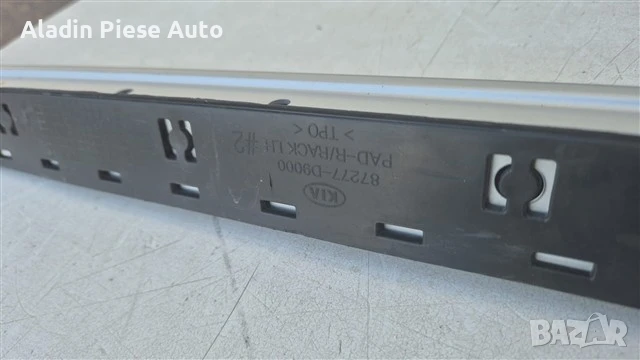 Лява декорация за таван Kia Sportage година 2016 2017 2018 2019 2020 2021 код 87277D9000, 87277-D900, снимка 3 - Аксесоари и консумативи - 50937093