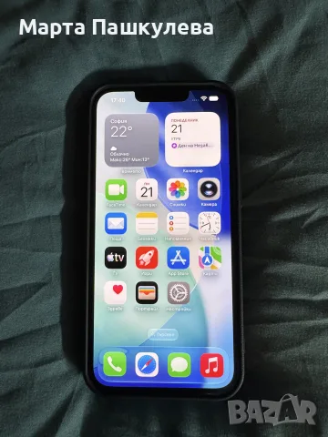 iPhone 14,128гб, снимка 3 - Apple iPhone - 56166244