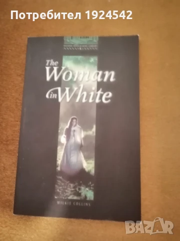 Продавам книги на английски, снимка 3 - Чуждоезиково обучение, речници - 50453212