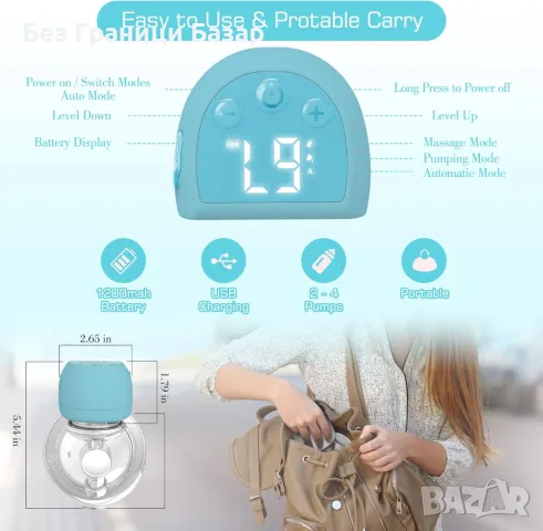 Нова Електрическа безжична помпа за кърма – 3 режима, 9 нива, тиха, снимка 6 - Помпи за кърма - 49517746