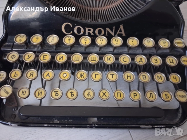 Американска пишеща машина CORONA 1929 г., снимка 3 - Антикварни и старинни предмети - 52845533