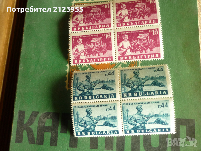 Пощенски марки, снимка 1 - Филателия - 36228163