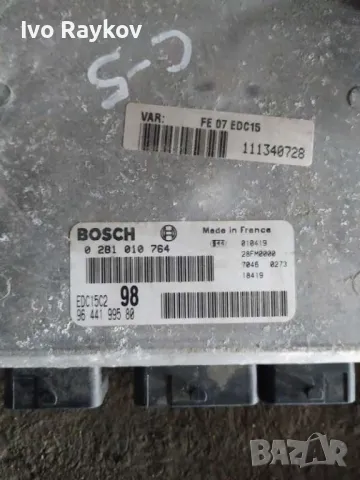  Citroen C5 Mk1 2.2HDI , ECU 9644199580 , комплект запалване 