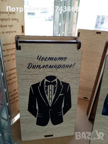 Подаръчни пликове за всеки повод , снимка 10 - Декорация за дома - 50410291