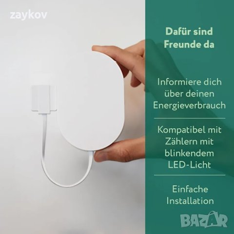 интерфейс на електромера 2 | Отчитане на безжичен измервателен уред, снимка 5 - Друга електроника - 44149707