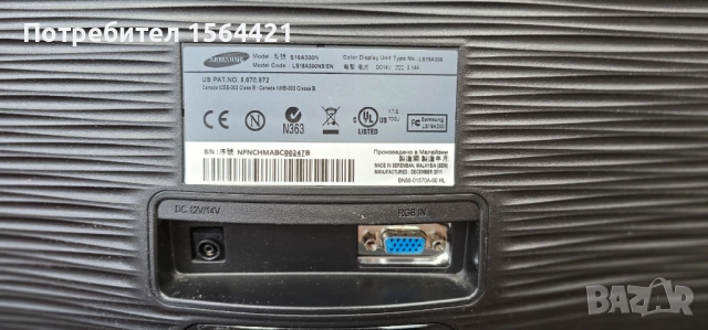 Монитор Samsung 18.5 Led, 5 ms, 1000:1, 250 CD, 1360x768, B2C, Black, снимка 4 - Монитори - 52049204