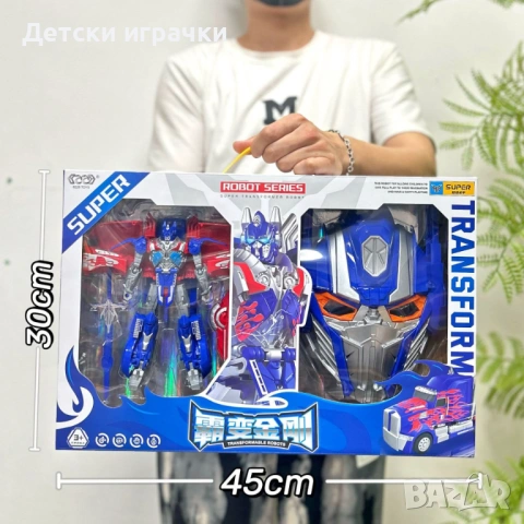 Робот Трансформер Оптимус Прайм с маска, Бъмбълби