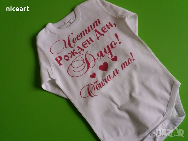 Бебешко боди с надпис, снимка 3 - Бодита за бебе - 44411614