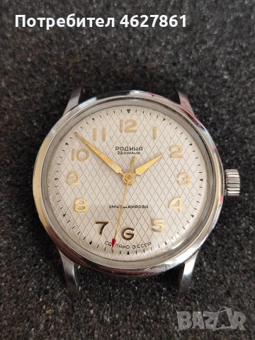 РОДИНА автоматик, снимка 4 - Мъжки - 53698623