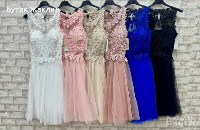 Официални рокли с тюл и богата дантела, снимка 1