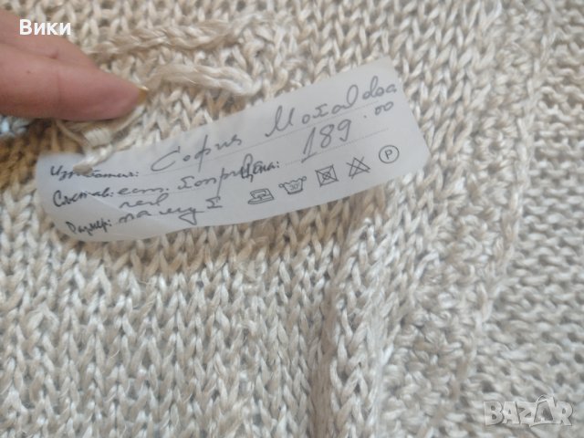 Ръчно плетена спорно елегантна лятна блуза с качулка , снимка 8 - Блузи с дълъг ръкав и пуловери - 41402452