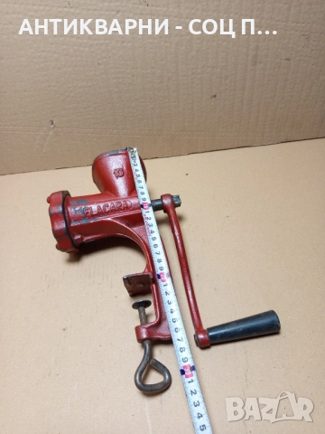 Соц Стара Месомелачка., снимка 8 - Антикварни и старинни предмети - 51726344