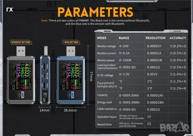 FNIRSI FNB48P USB Tester, снимка 4 - Друга електроника - 52871410