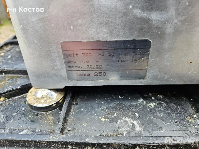 Колбасо резачка размери на ножа ф-25см. втора употреба , снимка 11 - Обзавеждане на кухня - 49377598