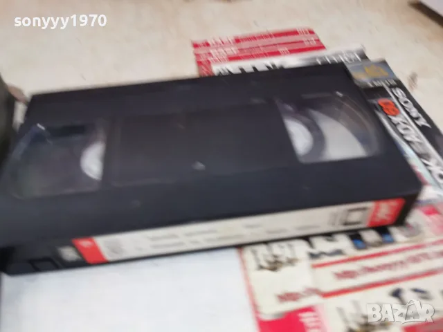 ЗЛОВЕЩ ДВОЙНИК-VHS VIDEO 0709260912L1, снимка 4 - Други жанрове - 55974256