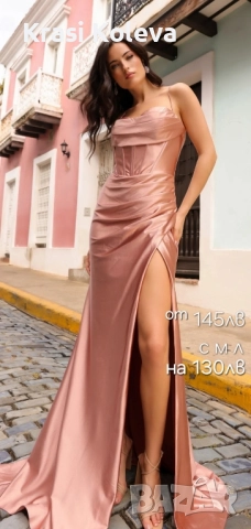 рокло,поли,пснталони ,гащеризоно, снимка 6 - Други - 52219197