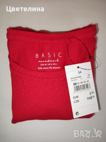 Дамска червена памучна блуза на GATE с дълъг ръкав размер S/34 цена 10.00 лв., снимка 5 - Блузи с дълъг ръкав и пуловери - 42650373