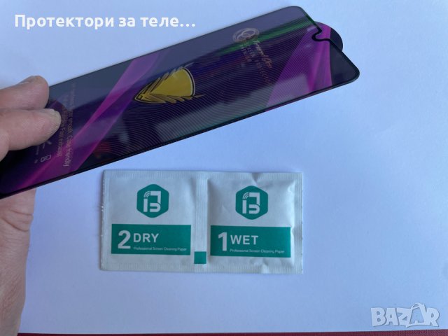 Цял 5D стъклен протектор с цялостно лепило за Samsung Galaxy A32 4G A325, снимка 3 - Фолия, протектори - 44364455